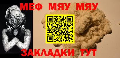 шишки Гусиноозёрск