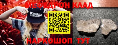 кокаин Гусь-Хрустальный