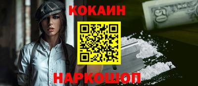 шишки Гусиноозёрск
