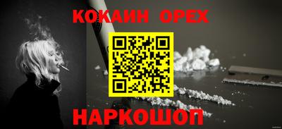 шишки Гусиноозёрск