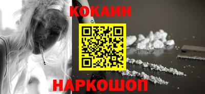 кокаин Гусь-Хрустальный