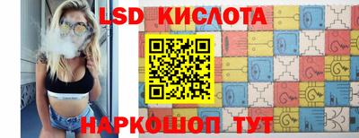 кокаин Гусь-Хрустальный