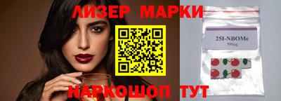 кокаин Гусь-Хрустальный