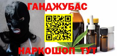 шишки Гусиноозёрск