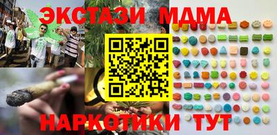 кокаин Гусь-Хрустальный