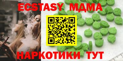 шишки Гусиноозёрск