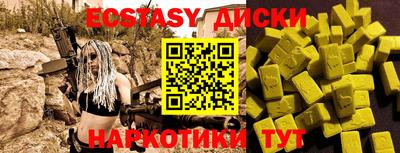 кокаин Гусь-Хрустальный
