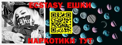 шишки Гусиноозёрск