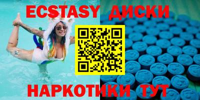 шишки Гусиноозёрск