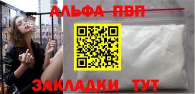 шишки Гусиноозёрск