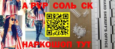 шишки Гусиноозёрск