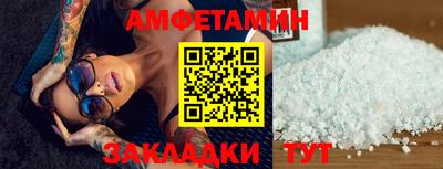 шишки Гусиноозёрск