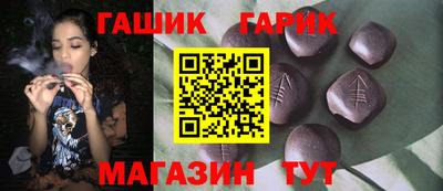 шишки Гусиноозёрск
