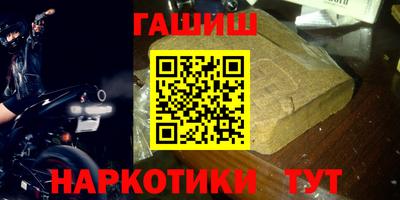 шишки Гусиноозёрск