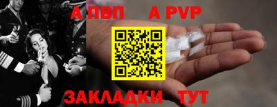 шишки Гусиноозёрск