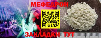 шишки Гусиноозёрск