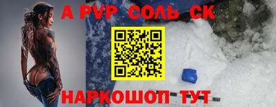 кокаин Гусь-Хрустальный