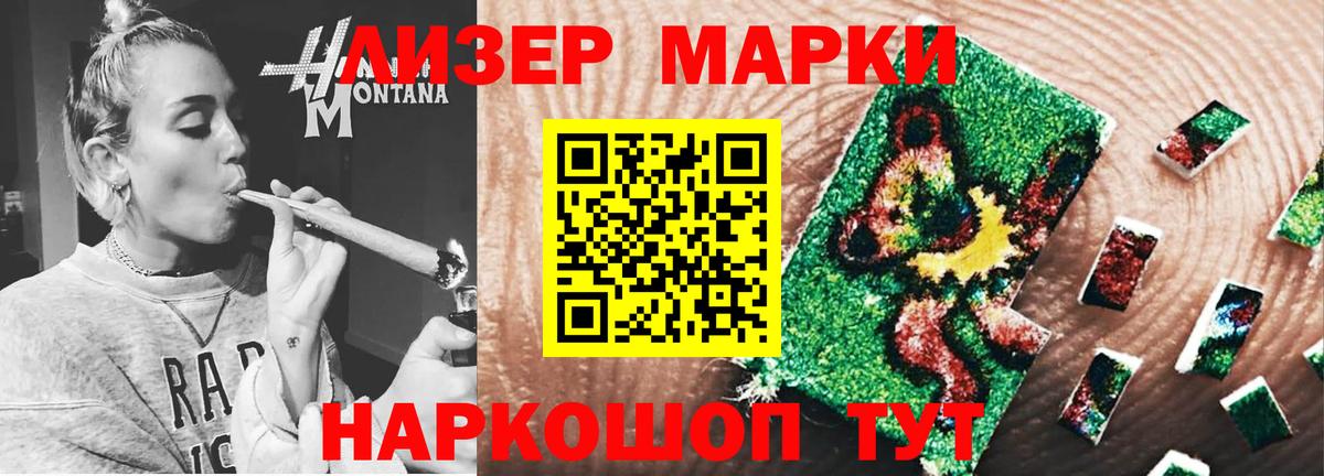 Лсд 25 экстази ecstasy  Лсд 25 экстази кислота  Вход с VPN  блэк спрут tor  Горячий Ключ 