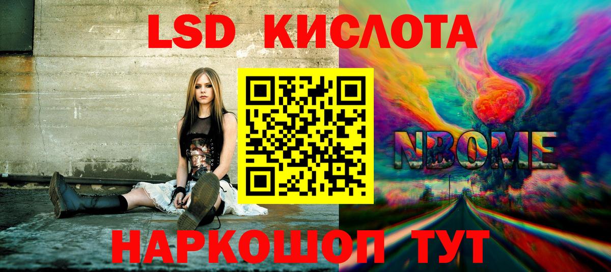 Горячий Ключ  Марки NBOMe 1500мкг  Марки N-bome  Вход с VPN  Марки NBOMe 1500мкг 