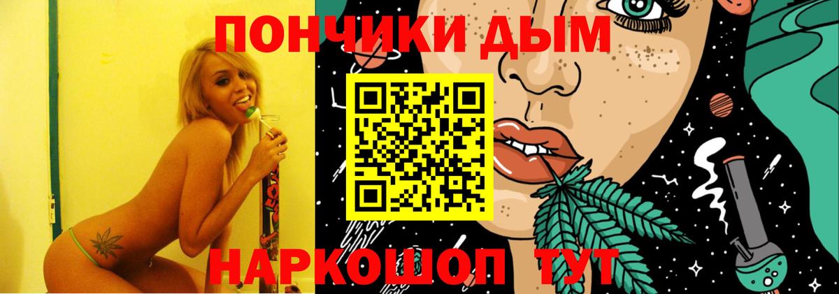 Горячий Ключ  Бошки Шишки семена  Вход с VPN  Марихуана VHQ  Канабис гибрид 